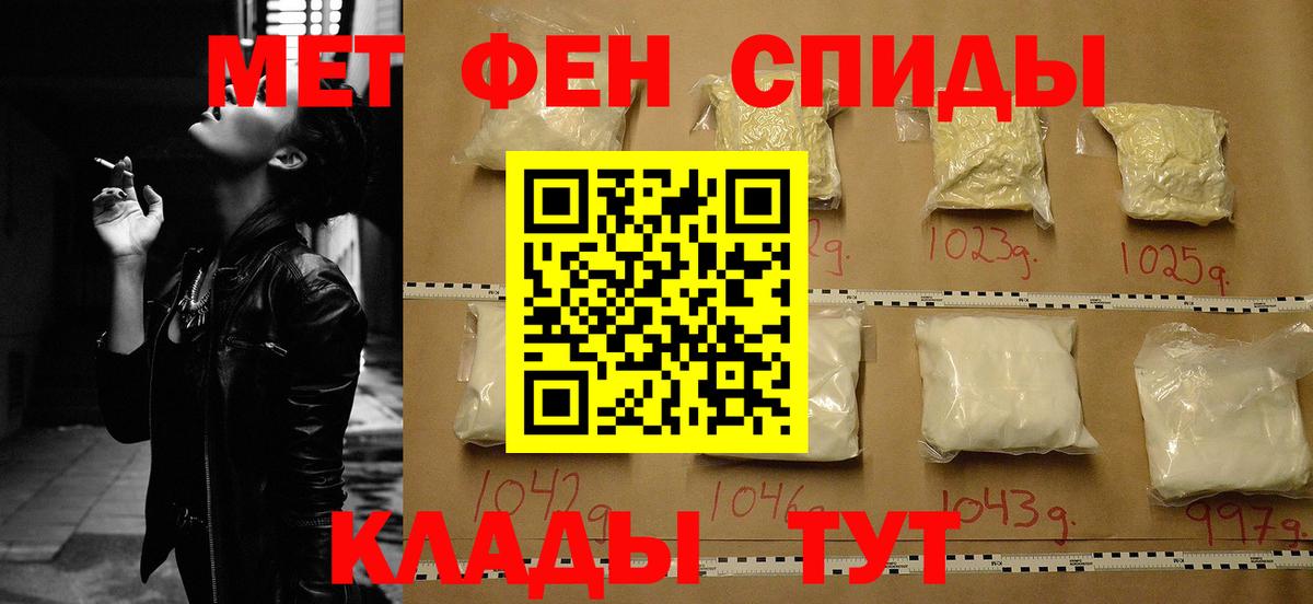 Зерноград  АМФ  Вход с VPN  АМФЕТАМИН 98% 