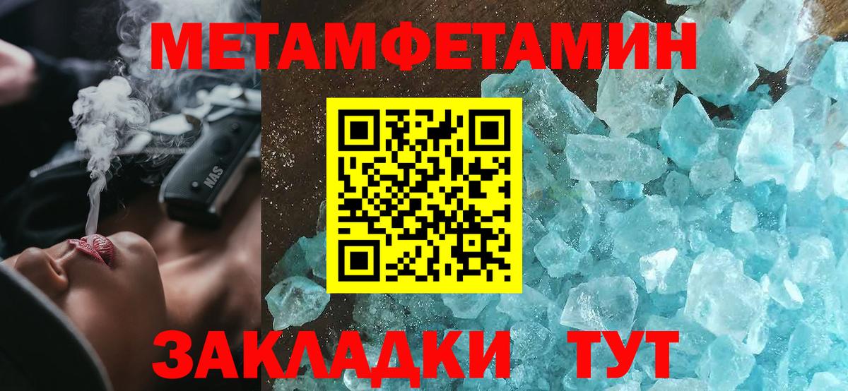 АМФЕТАМИН Premium Зерноград