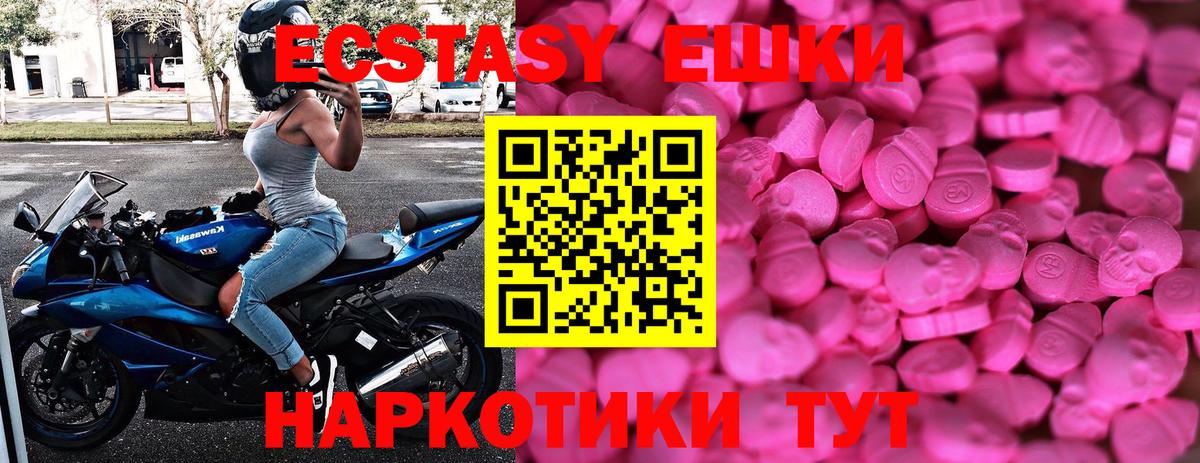 Экстази mix Зерноград