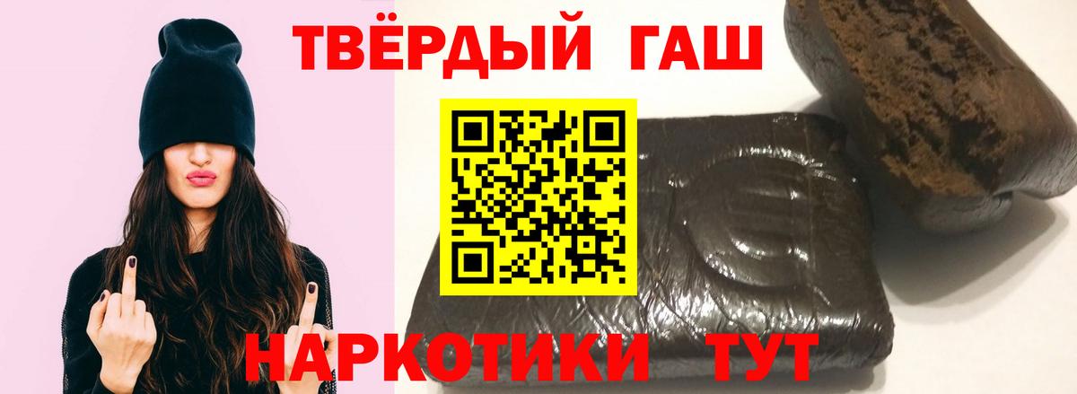 ГАШИШ  магазин    Зерноград  Вход с VPN  Гашиш VHQ  ГАШИШ гашик 