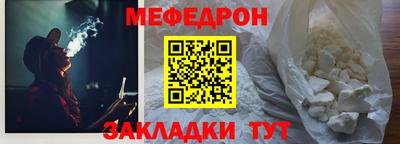бутират Кунгур