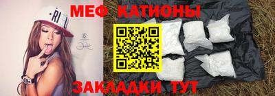 мефедрон VHQ Кулебаки