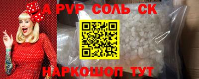 бутират Кунгур