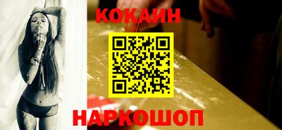 мефедрон VHQ Кулебаки