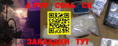 стаф Кумертау