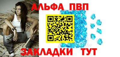 стаф Кумертау