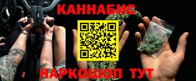 бутират Кунгур