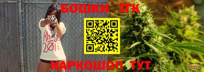 бутират Кунгур