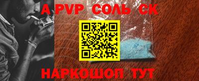 мефедрон VHQ Кулебаки