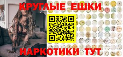 мефедрон VHQ Кулебаки