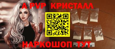 мефедрон VHQ Кулебаки
