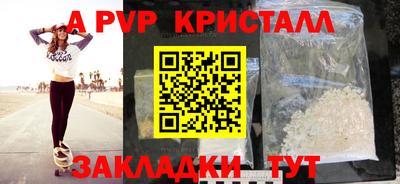 мефедрон VHQ Кулебаки