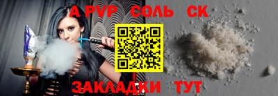 стаф Кумертау