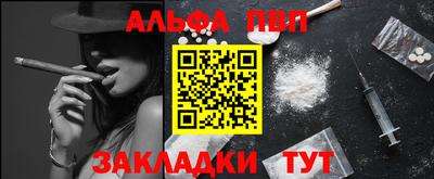 мефедрон VHQ Кулебаки