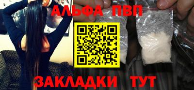 мефедрон VHQ Кулебаки