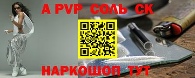 бутират Кунгур