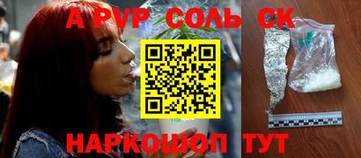 мефедрон VHQ Кулебаки