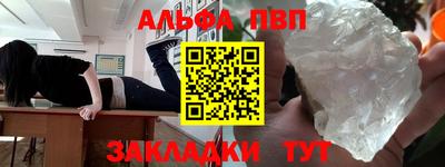 стаф Кумертау
