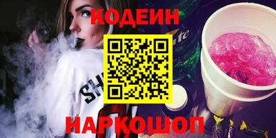 бутират Кунгур