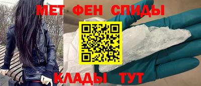 бутират Кунгур