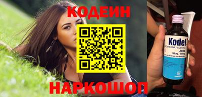мефедрон VHQ Кулебаки