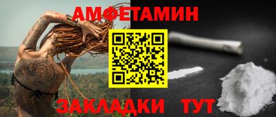 мефедрон VHQ Кулебаки