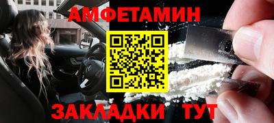 бутират Кунгур