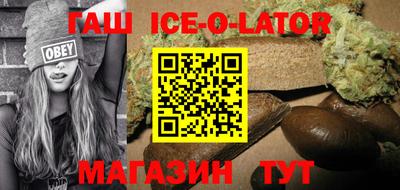 бутират Кунгур