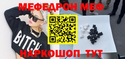 стаф Кумертау