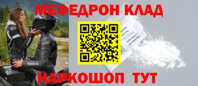 бутират Кунгур