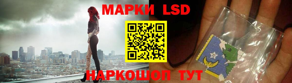 ЛСД экстази ecstasy Зерноград