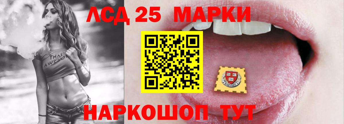 LSD-25 экстази кислота  Вход с VPN  Лсд 25 экстази ecstasy  Зерноград 