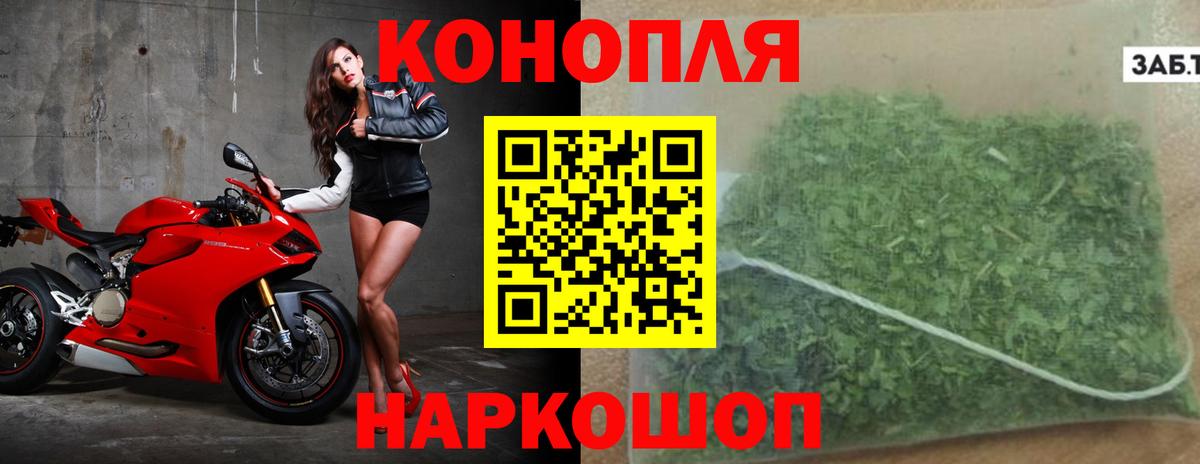 Шишки марихуана ГИДРОПОН  МАРИХУАНА AK-47  Бошки марихуана Bruce Banner  Зерноград  Вход с VPN 