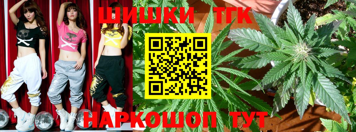 Бошки Шишки LSD WEED Зерноград